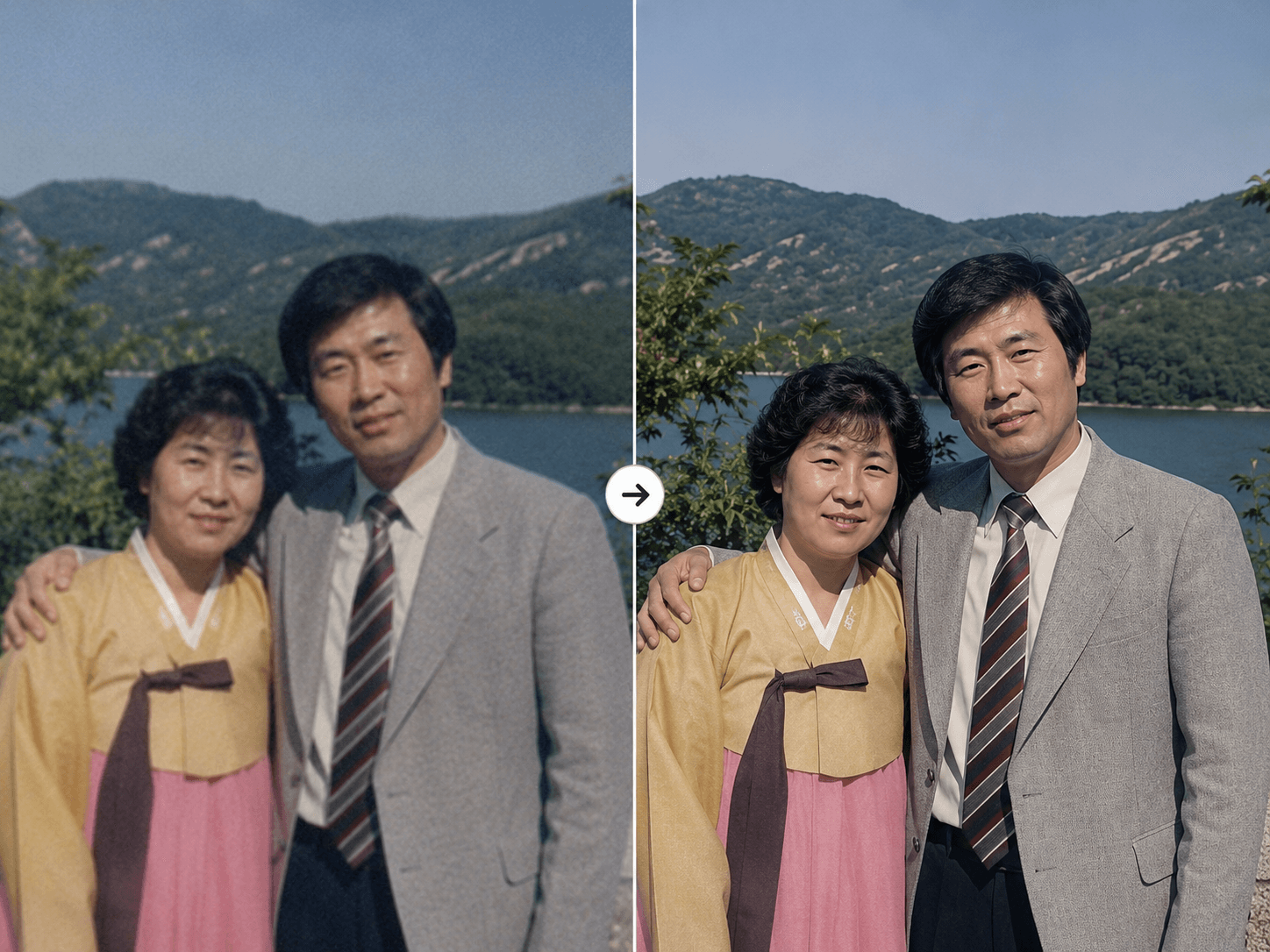 저해상도 컬러 사진을 고화질로 개선한 예시 (전/후)